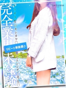人妻あさか