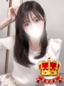 もね