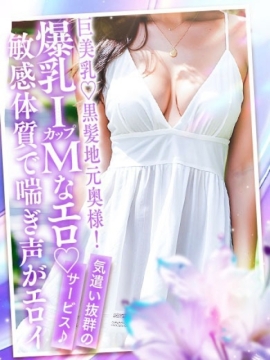 人妻るい