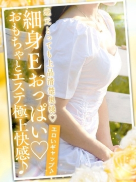 人妻たまよ