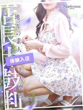 人妻 さち