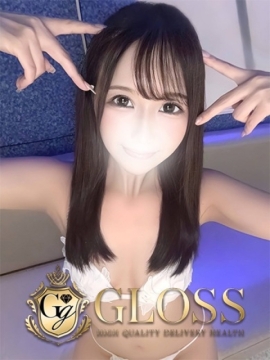 にじか