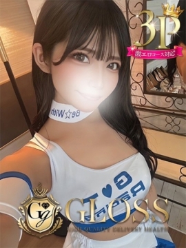 にこ