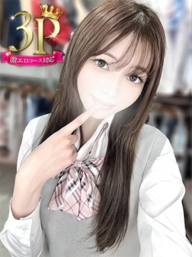みる