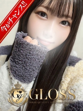 GLOSS 新居浜・西条・今治 ゆうか