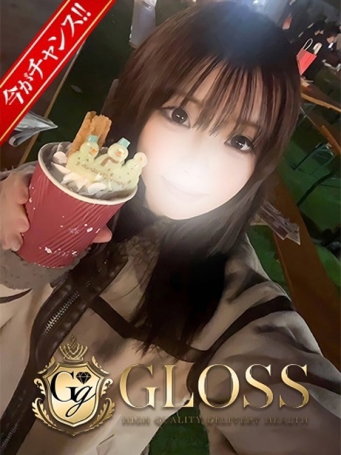 GLOSS 新居浜・西条・今治 ゆめ
