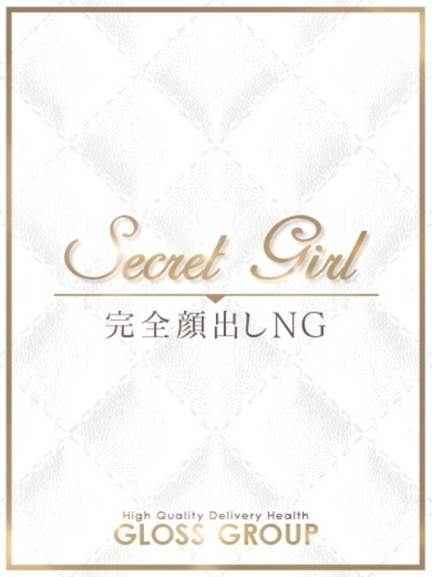 GLOSS 新居浜・西条・今治 ゆりあ