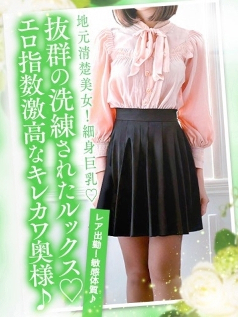 GLOSS 新居浜・西条・今治 人妻りこ