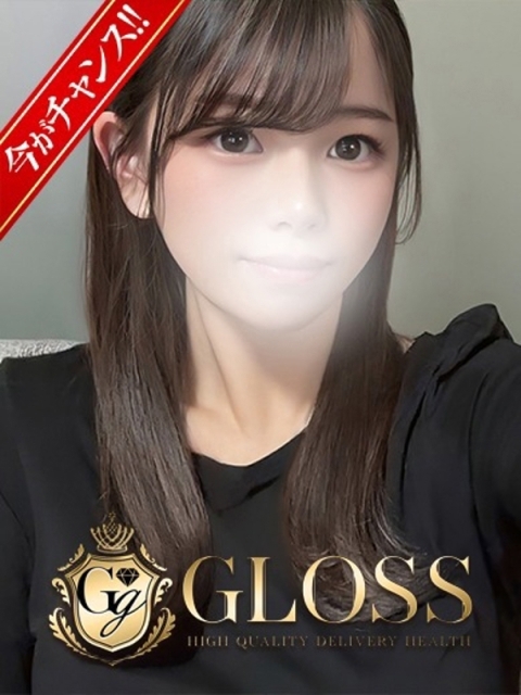 GLOSS 新居浜・西条・今治 ひより