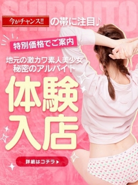 GLOSS 新居浜・西条・今治 まなみ