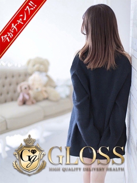 GLOSS 新居浜・西条・今治 さつき