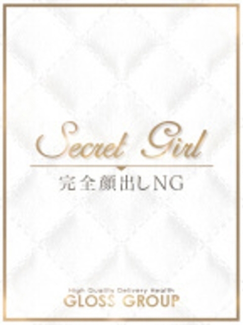 GLOSS 新居浜・西条・今治 あんな