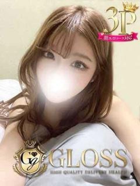 GLOSS 新居浜・西条・今治 ばにら