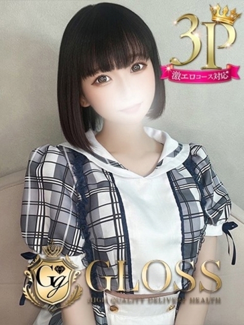 GLOSS 新居浜・西条・今治 ちほ