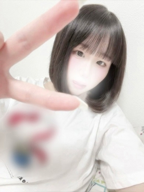 める2