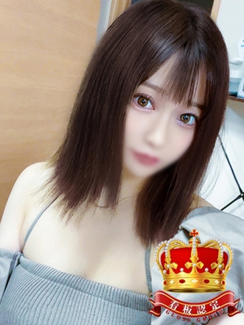 GLOSS 新居浜・西条・今治 エレナ