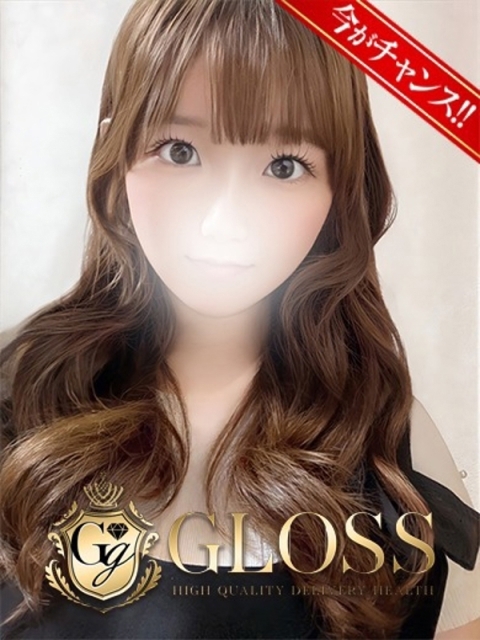 GLOSS 新居浜・西条・今治 はね