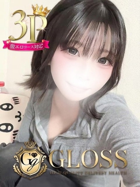 GLOSS 新居浜・西条・今治 りりか