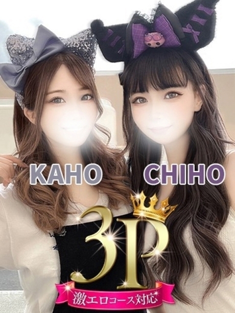 GLOSS 新居浜・西条・今治 かほ