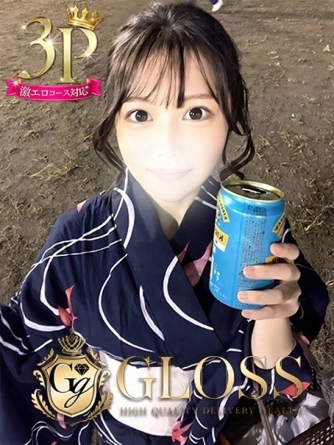 GLOSS 新居浜・西条・今治 くれは