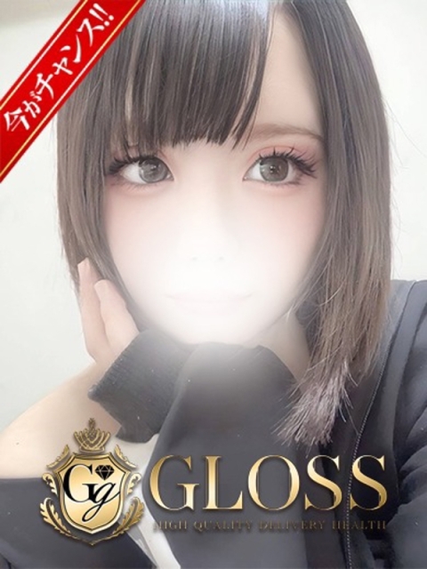 GLOSS 新居浜・西条・今治 みはる