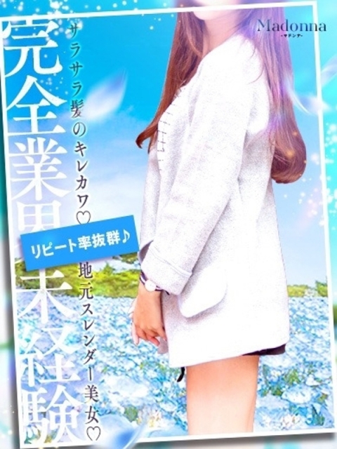 人妻あさか