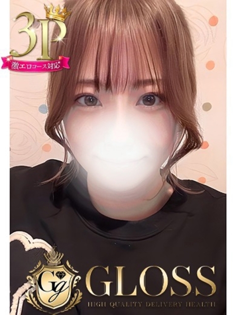みい