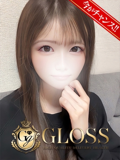 もね