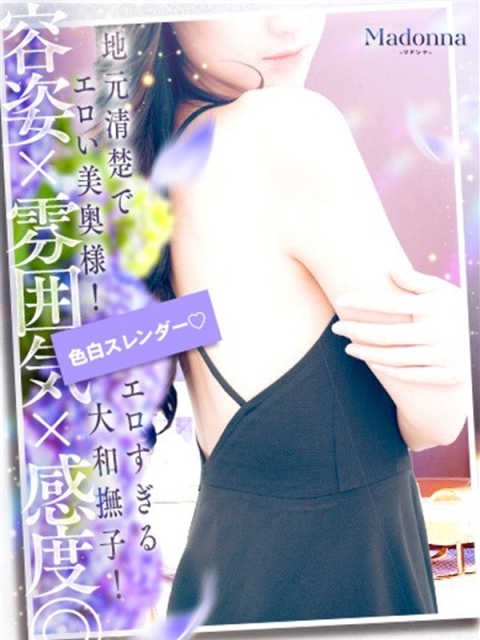 人妻れい