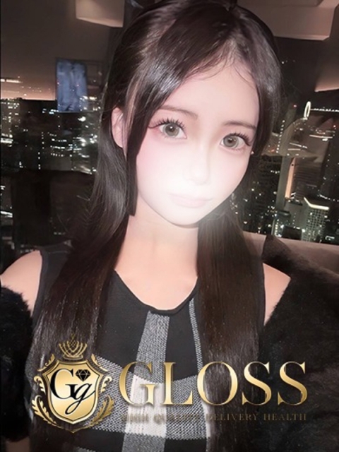 はるか