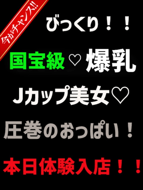 えみり
