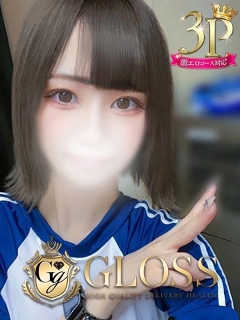 GLOSS 新居浜・西条・今治 ねおん