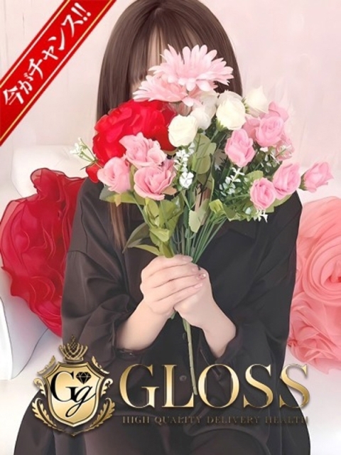 GLOSS 新居浜・西条・今治 こい